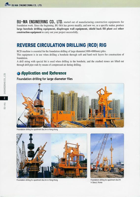 RCD 001